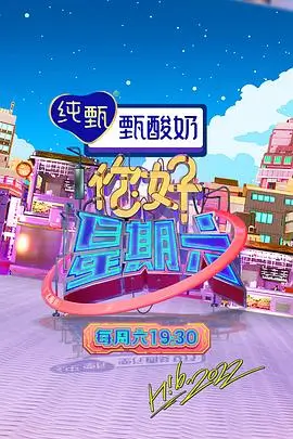 荒野厨房 国产综艺在线观看