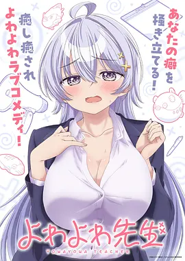 墨色江湖 国漫武侠动画