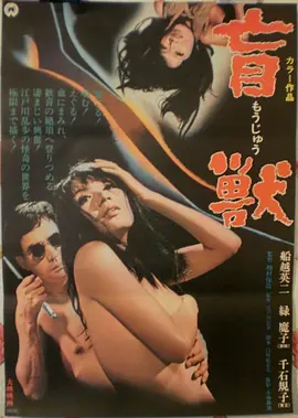 山雀与猎枪 文艺家庭高清电影